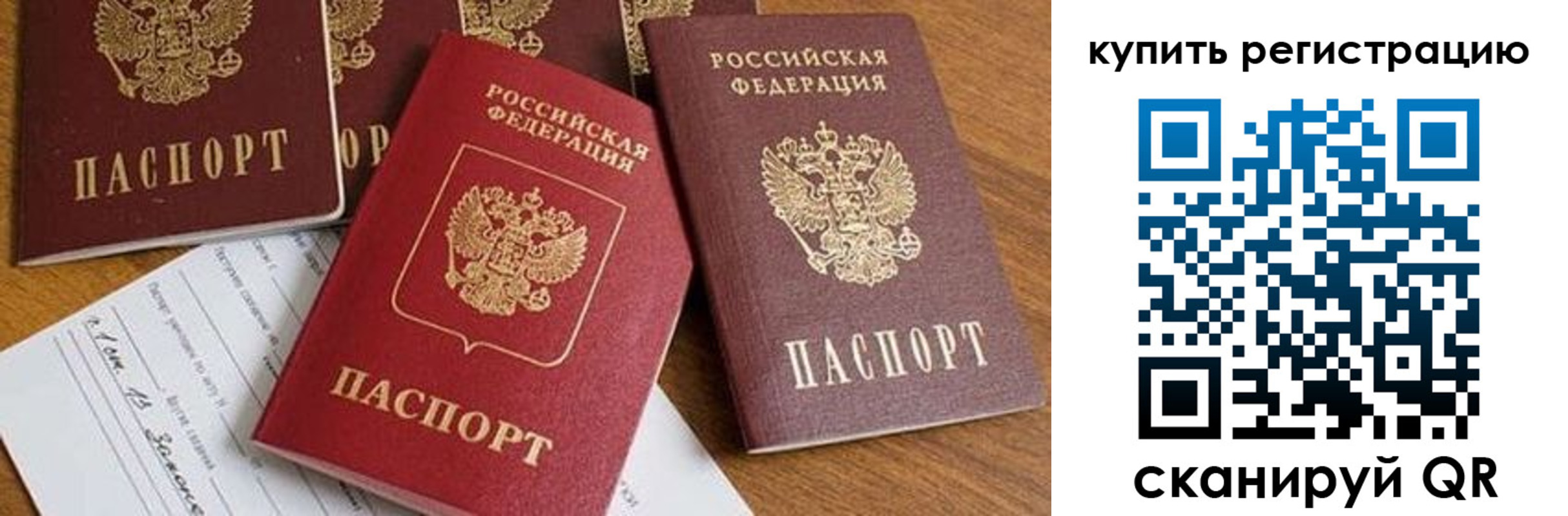 найти адрес прописки в Сахалинской области