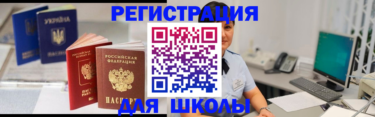 пропишу в квартире в Сахалинской области