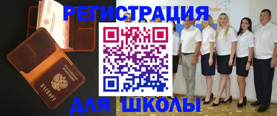 временная прописка в Сахалинской области