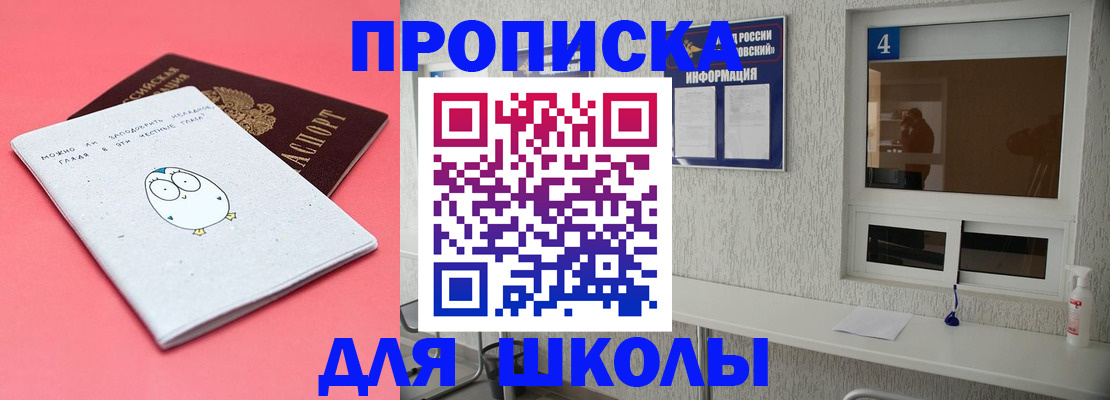 форма 3 в Сахалинской области