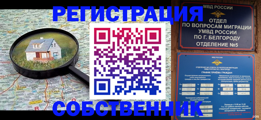 регистрация для школы в Сахалинской области